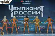 Чемпионат России по бодибилдингу - 2018
