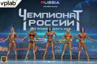 Чемпионат России по бодибилдингу - 2018
