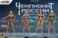 Чемпионат России по бодибилдингу - 2018