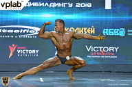 Чемпионат России по бодибилдингу - 2018