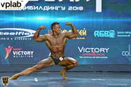Чемпионат России по бодибилдингу - 2018