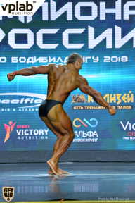 Чемпионат России по бодибилдингу - 2018