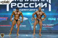 Чемпионат России по бодибилдингу - 2018