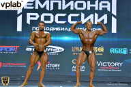 Чемпионат России по бодибилдингу - 2018