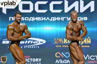 Чемпионат России по бодибилдингу - 2018