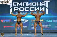 Чемпионат России по бодибилдингу - 2018