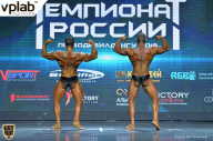 Чемпионат России по бодибилдингу - 2018