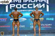 Чемпионат России по бодибилдингу - 2018