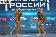 Чемпионат России по бодибилдингу - 2018