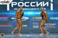 Чемпионат России по бодибилдингу - 2018