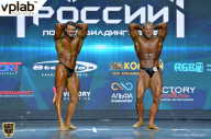 Чемпионат России по бодибилдингу - 2018