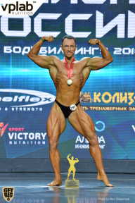 Чемпионат России по бодибилдингу - 2018