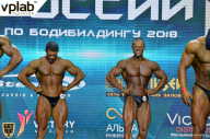 Чемпионат России по бодибилдингу - 2018