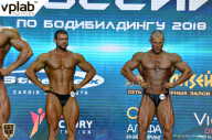 Чемпионат России по бодибилдингу - 2018