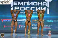 Чемпионат России по бодибилдингу - 2018