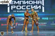 Чемпионат России по бодибилдингу - 2018