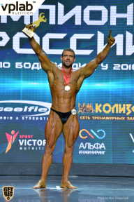 Чемпионат России по бодибилдингу - 2018
