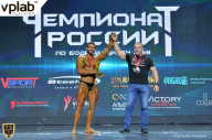 Чемпионат России по бодибилдингу - 2018