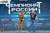 Чемпионат России по бодибилдингу - 2018
