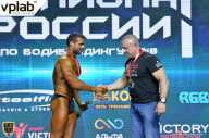 Чемпионат России по бодибилдингу - 2018