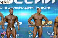 Чемпионат России по бодибилдингу - 2018