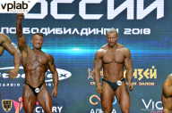 Чемпионат России по бодибилдингу - 2018