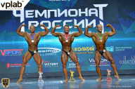 Чемпионат России по бодибилдингу - 2018