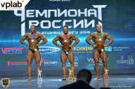 Чемпионат России по бодибилдингу - 2018