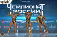 Чемпионат России по бодибилдингу - 2018