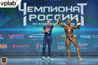 Чемпионат России по бодибилдингу - 2018