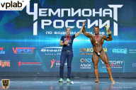 Чемпионат России по бодибилдингу - 2018