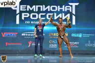 Чемпионат России по бодибилдингу - 2018