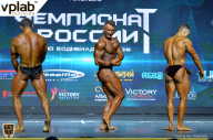 Чемпионат России по бодибилдингу - 2018