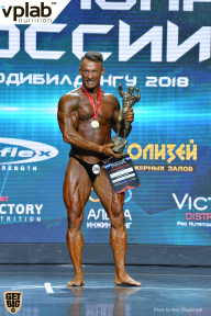 Чемпионат России по бодибилдингу - 2018