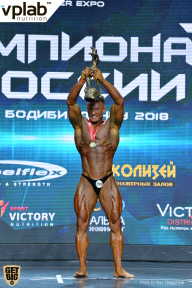 Чемпионат России по бодибилдингу - 2018