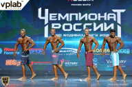 Чемпионат России по бодибилдингу - 2018