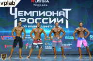 Чемпионат России по бодибилдингу - 2018