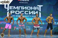 Чемпионат России по бодибилдингу - 2018