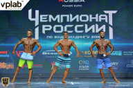 Чемпионат России по бодибилдингу - 2018