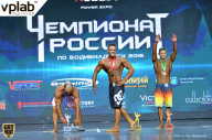 Чемпионат России по бодибилдингу - 2018