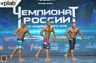 Чемпионат России по бодибилдингу - 2018