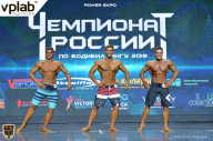 Чемпионат России по бодибилдингу - 2018
