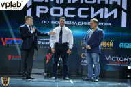 Чемпионат России по бодибилдингу - 2018