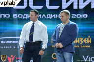 Чемпионат России по бодибилдингу - 2018