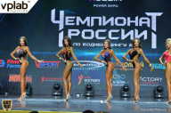 Чемпионат России по бодибилдингу - 2018