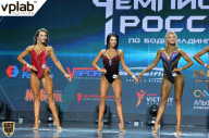 Чемпионат России по бодибилдингу - 2018