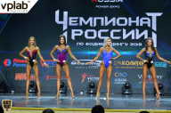 Чемпионат России по бодибилдингу - 2018