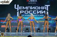 Чемпионат России по бодибилдингу - 2018