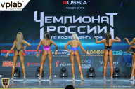 Чемпионат России по бодибилдингу - 2018