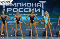 Чемпионат России по бодибилдингу - 2018